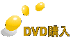 DVDw